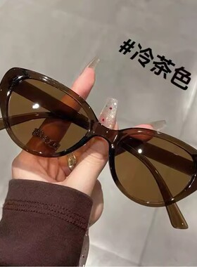 韩版复古猫眼黑色墨镜女高级感圆脸显瘦防紫外线太阳眼镜男ins潮