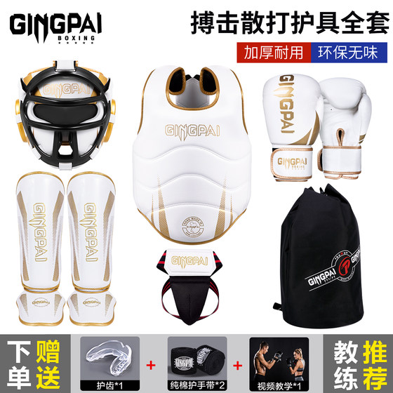Jingpai professional protective gear with thickened inner tank has a 5-year warranty