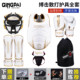 Jingpai professional protective gear with thickened inner tank has a 5-year warranty