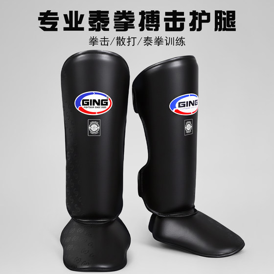 Muay Thai leggings, Sanda fighting, back shin protection, boxing, thickened fighting protective gear, ankle protection, Taekwondo leg protection