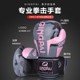 Adult boxing gloves combination for male and female Sanda fighting