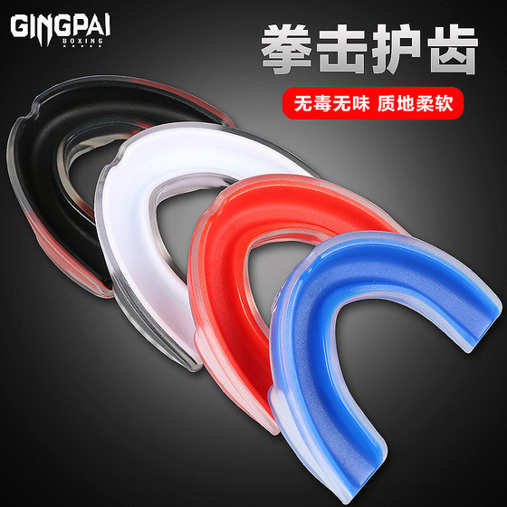 Basketball Mouthguard Boxing Taekwondo Fighting Curry Mouthguard