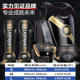 Yilizhe Fighting Protective Gear Set (5-year warranty)