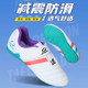Jingpai Taekwondo uniforms for children and adults training equipment, cotton long-sleeved men's and women's Taekwondo training uniforms and shoes sets