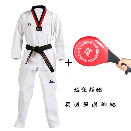 Taekwondo uniform for children, adults, cotton, long sleeves, men and women