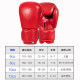 Boxing gloves for adults and children, Sanda, boys and girls, boxing gloves training, professional fighting Muay Thai, thickened sandbags