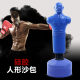 Silicone humanoid boxing punching bag household rubber dummy
