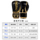Professional boxing gloves with thick inner liner recommended by coaches