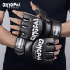 MMA half-finger boxing gloves professional boxing training