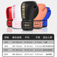 Children's boxing gloves are eco-friendly and odorless with a 5-year warranty