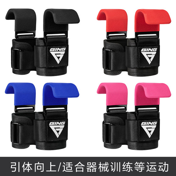 Integrated thickened steel plate anti-slip and anti-falling hand assist hook