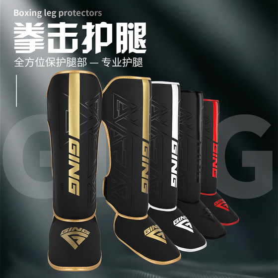 Muay Thai leggings, Sanda fighting, back shin protection, boxing, thickened fighting protective gear, ankle protection, Taekwondo leg protection