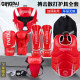 Jingpai professional protective gear with thickened inner tank has a 5-year warranty