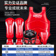 Professional training children's boxing, Muay Thai and Sanda protective gear