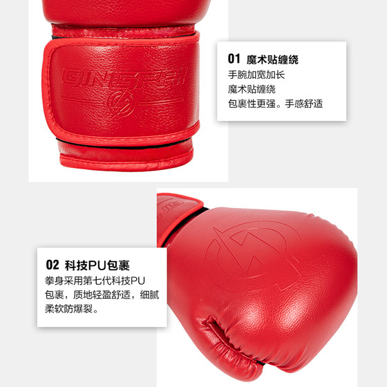 Boxing gloves for adults and children, Sanda, boys and girls, boxing gloves training, professional fighting Muay Thai, thickened sandbags