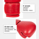 Boxing gloves for adults and children, Sanda, boys and girls, boxing gloves training, professional fighting Muay Thai, thickened sandbags