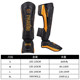 Jingpai Fighting Sanda Leg Guards 5-year warranty
