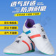 Jingpai Taekwondo uniforms for children and adults training equipment, cotton long-sleeved men's and women's Taekwondo training uniforms and shoes sets