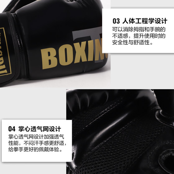 Professional boxing gloves with thick inner liner recommended by coaches