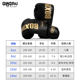 Professional boxing gloves, Sanda fighting, Muay Thai sandbag bags, adult and children's male and female boxing gloves, combat training practice