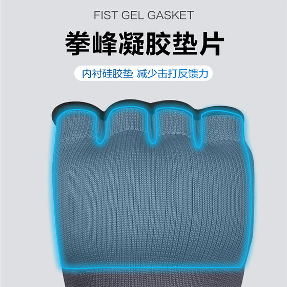 Gel half-finger boxing gloves, lazy hand wrap for Sanda