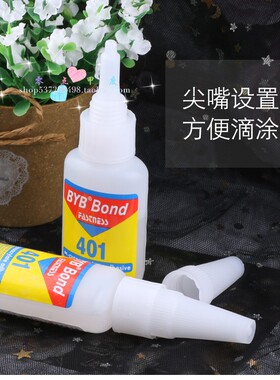 包邮甲片大支装透明色美甲贴