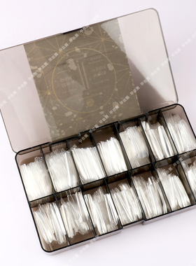 huashengmei透明磨砂甲片盒装穿戴甲DIY美甲工具假指甲美甲店专用
