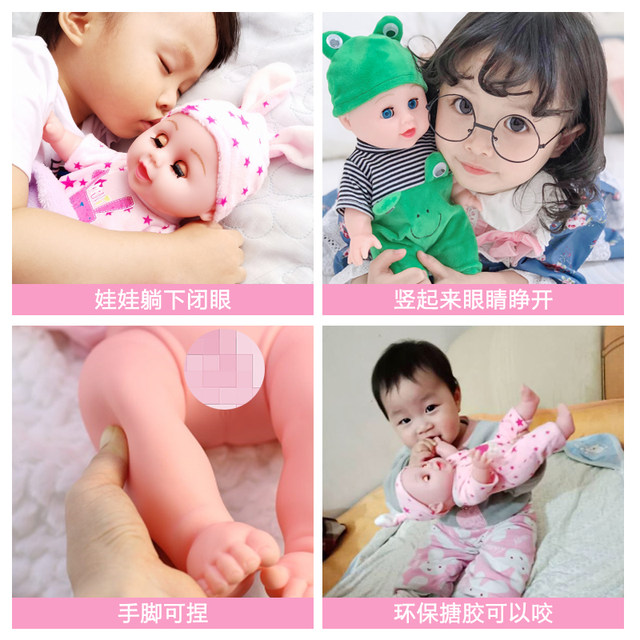 Children, boys and girls play house smart voice early education