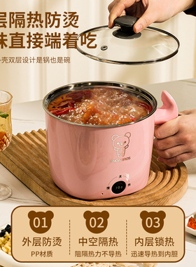 电煮锅304无涂层正品不锈钢家用蒸煮一体宿舍小功率煮粥熬粥神器