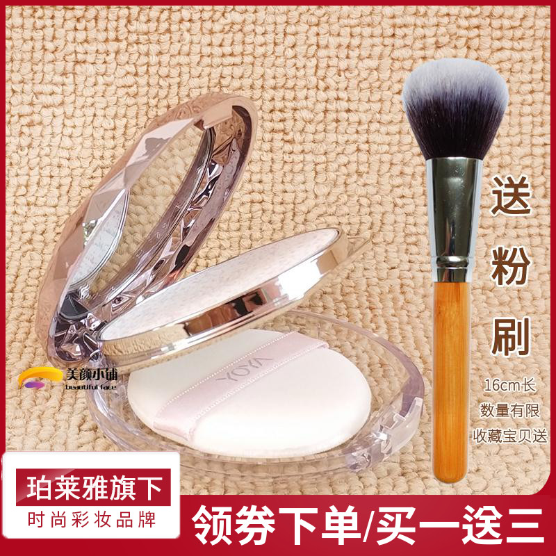 YOYA悠雅蜜粉定妝粉餅女幹皮持久控油防水遮瑕學生平價網紅款正品