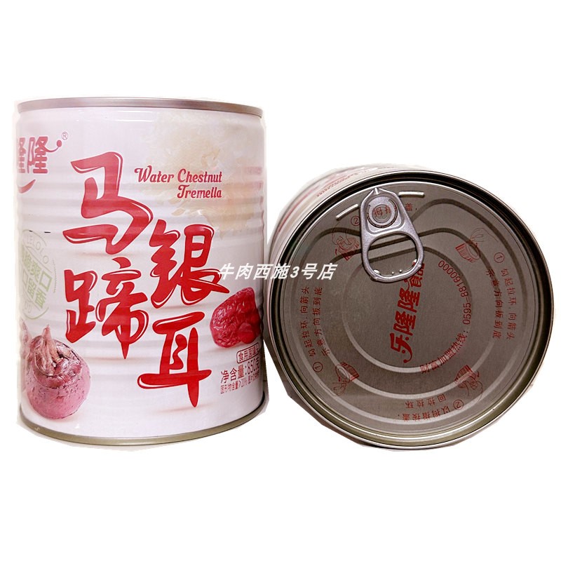 乐隆隆马蹄银耳汤850gX2罐即食冰糖红枣甜汤凉菜饮品代餐水果包邮-图2