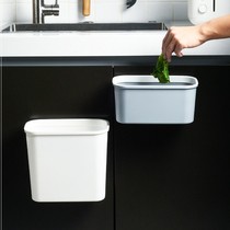 No-mark-sticking wall-mounted minimalist trash can home kitchen wall-mounted wall Dressing Room Small Dustbin Small plastic