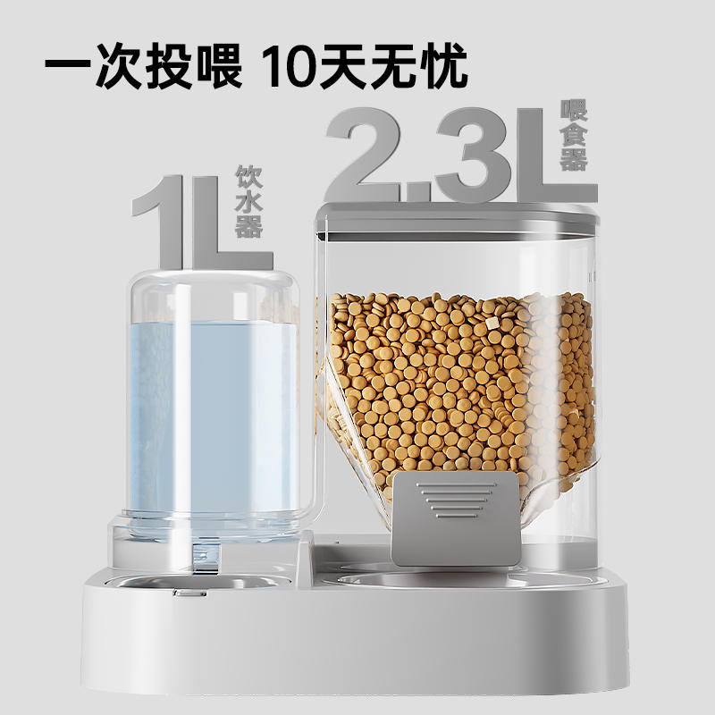 商品缩略图 2