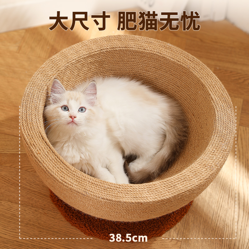 剑麻猫抓板窝一体耐磨不掉屑圆形猫爪盆猫咪玩具防猫抓沙发猫爬架-图3