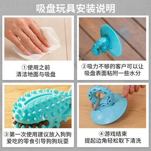 Игрушка для собак, измельчение зубов, сосание чашек, утечка шаров, разрядный, самостоятельный самообою