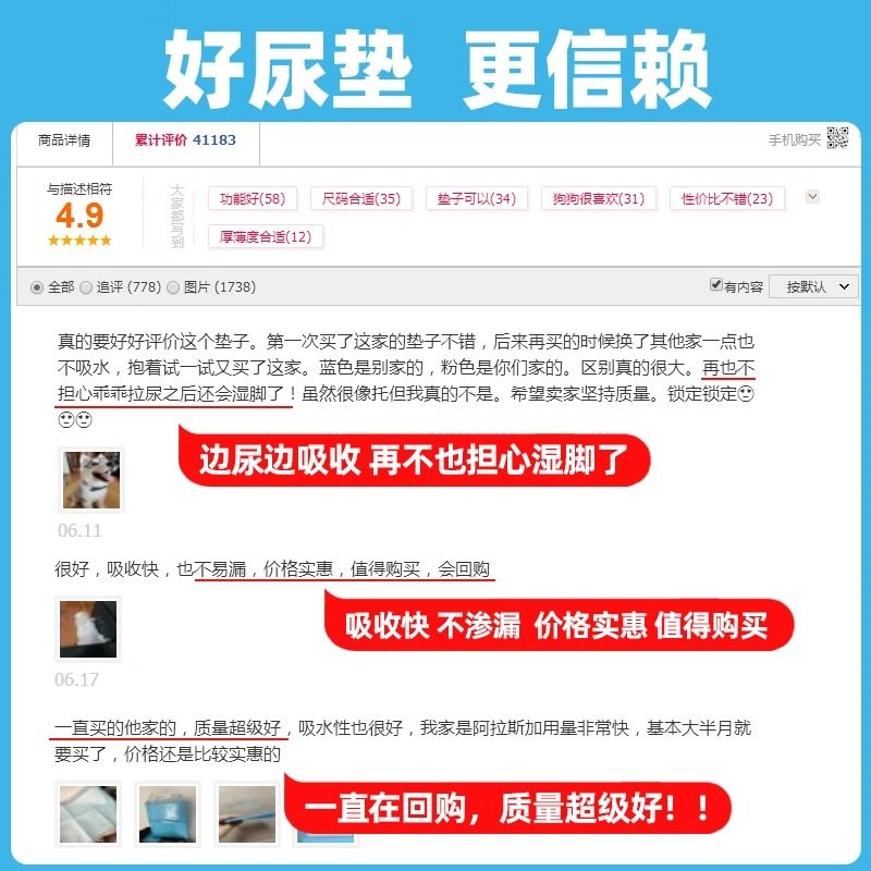 狗狗尿垫宠物诱导尿片加厚隔尿布尿不湿兔子猫咪吸水纸泰迪用品,淘宝优惠券,粉丝福利购,淘宝优惠卷