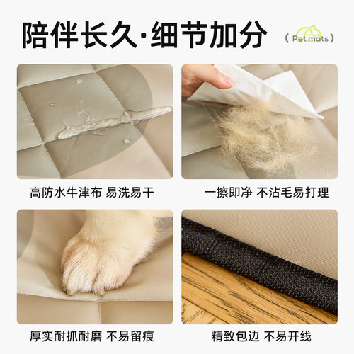 狗垫子四季通用宠物狗笼垫地垫睡觉用防撕咬防尿隔潮冬季睡垫冬天 - 图2