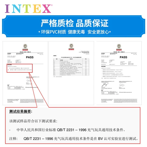 INTEX Пляжная игрушка для раннего возраста для игр в воде, надувной воздушный шар, мяч для водного поло