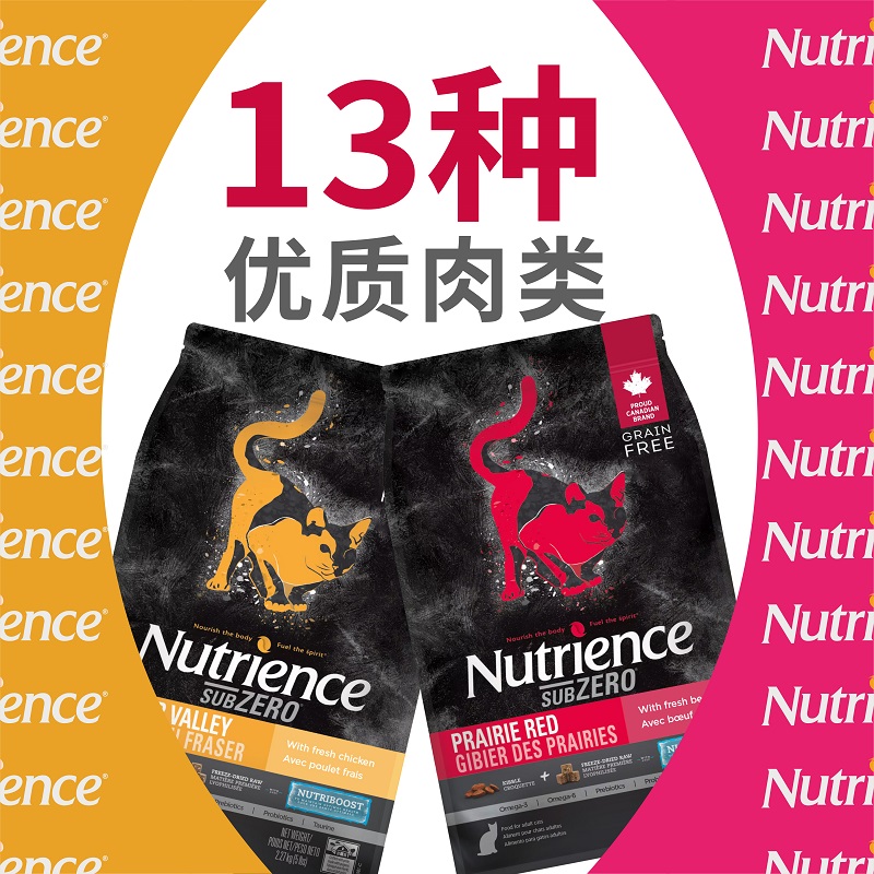 鱼酱加拿大Hagen Nutrience哈根纽翠斯黑钻猫粮无谷红肉鸡肉11磅-图3