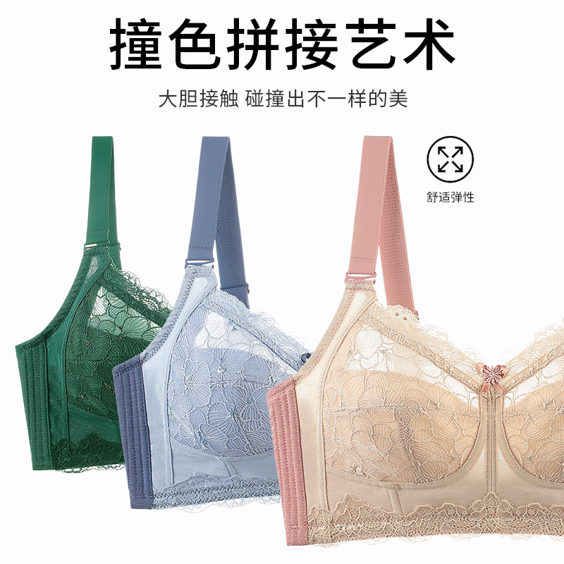 迷你酷旗舰店内衣女薄款大胸显小文胸无钢圈收副乳防下垂聚拢调整型缩胸罩超薄2