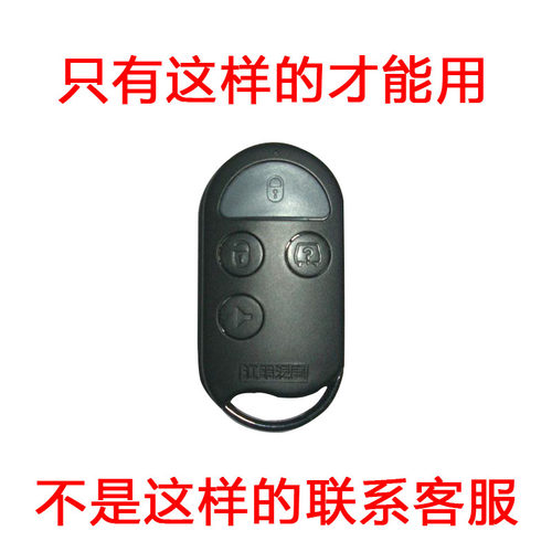江铃宝典原装遥控器钥匙增配江铃宝典汽车折叠遥控器钥匙改装宝典 - 图1