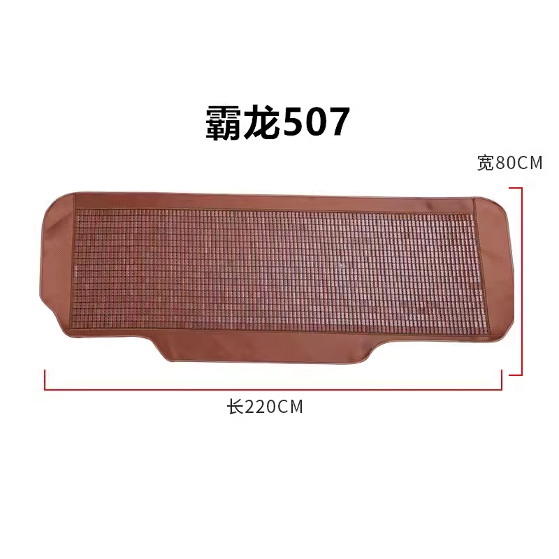 柳汽乘龙H5H7M3T7T5货车卧铺凉席霸龙507M5夏天竹席床垫改装用品,淘宝优惠券,粉丝福利购,淘宝优惠卷