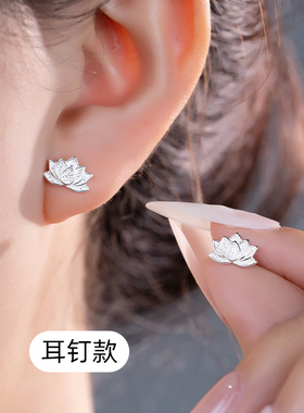 金美澳莲花足银耳针耳钩清新小巧文艺复古轻奢气质小众高级感耳饰