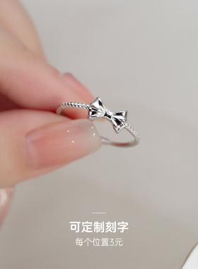 【S925银】蝴蝶结戒指