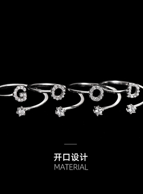 【925纯银】轻奢高级感字母戒指
