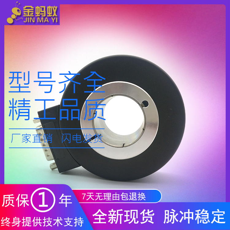 SZN30-1024RF-30J电梯专用光电编码器600 ROTARY ENCODER - 图0