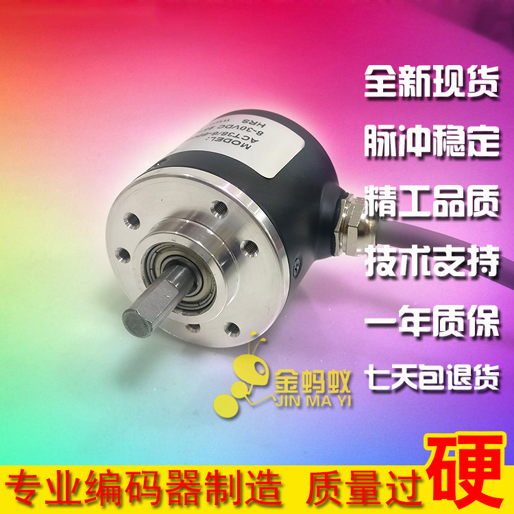 SJ40/6-100B-05LE7光电增量编码器 ROTARY ENCODER RJS-图1