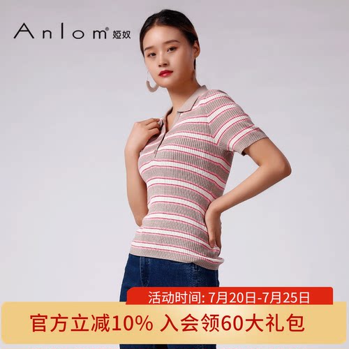 Anlom/娅奴桑蚕丝针织衫女夏镂空修身显瘦条纹薄款真丝V领短袖女 - 图0