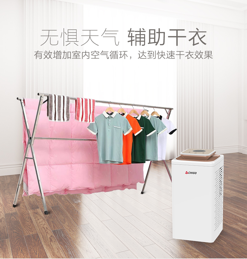 志高除湿机卧室除湿器家用迷你去湿干燥机小型地下室抽湿机抽湿器 志高除湿机卧室除湿器家用迷你去湿干燥机小型地下室抽湿机抽湿器