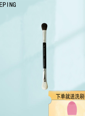 毛戈平双头化妆刷遮瑕刷